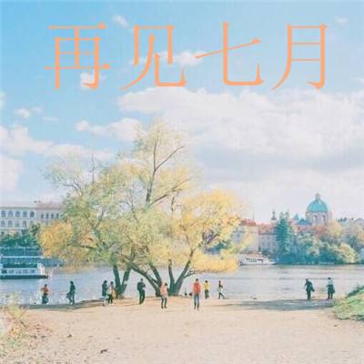 “全球最大资管”的信号！芬克：对于普通人，如果不投资巨头，AI会拉大贫富差距